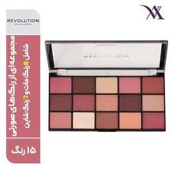 پالت سایه رولوشن ریلودد پرووکیتیو Reloaded Provocative