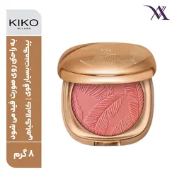 رژگونه پودری کیکو KIKO میلانو حجم 8 گرم
