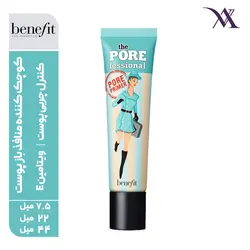 پرایمر بنفیت منافذ باز پروفشنال The POREfessional