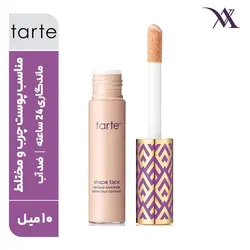 کانسیلر تارت مدل شیپ تیپ Shape Tape حجم 10 میلی لیتر