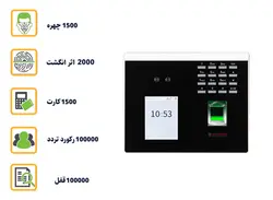 دستگاه حضور و غیاب تشخیص چهره و اثر انگشتی مدل XF100| نانوتایم