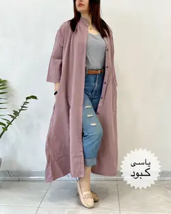 مانتو نسیم5265️⃣2️⃣6️⃣