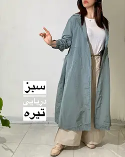 مانتو گلبرگ