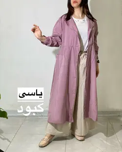 مانتو گلبرگ