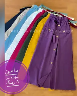 دامن بهاره الیاف کتان