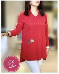 تونیک الیاف طبیعیb100