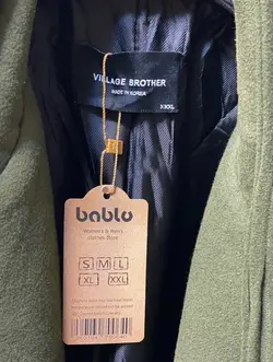 پالتو فوترb133