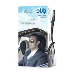 محافظ گردن خودرو باراد مدل حامی NS2