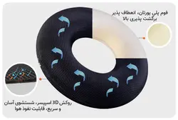 به نشین ارتوپدی باراد مدل SC5