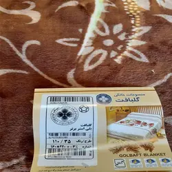 پتو گلبافت یکنفره برتر طرح 110/35 سایز ۲2۰*160