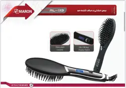 برس حرارتی صاف کننده مو پرومارون مدل RL1113 - لوزام آرایشی بهداشتی بهنام