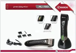 دستگاه پیرایش حرفه ای پرومارون RL723 - لوزام آرایشی بهداشتی بهنام