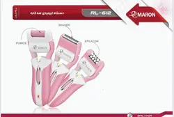 دستگاه اپیلیدی سه کاره پرومارون مدل RL612 - لوزام آرایشی بهداشتی بهنام
