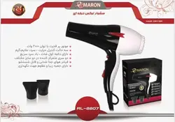 سشوار حرفه ای پرومارون مدل RL-8807 - لوزام آرایشی بهداشتی بهنام