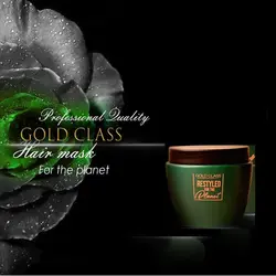 ماسک مو فری سولفات آبرسان گلدکلاس 500میل - لوزام آرایشی بهداشتی بهنام