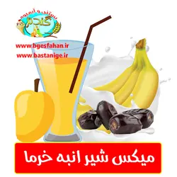 میکس شیر انبه موز و خرما 1 لیتری