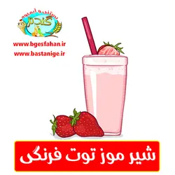 میکس شیر انبه موز و خرما 1 لیتری