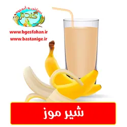میکس شیر انبه موز و خرما 1 لیتری