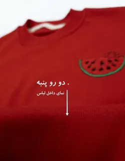 مشخصات، قیمت و خرید دورس فانتزی هندوانه - بانی بی بی