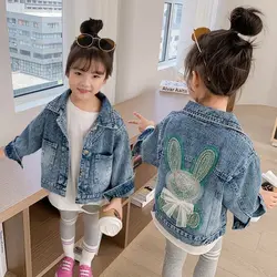 مشخصات، قیمت و خرید کت تک جین میکی پولکی خرگوش پولک دار - بانی بی بی