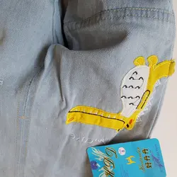 بیلر جین پسرانه دایناسور