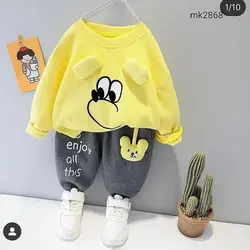 دو تیکه هاپو