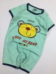 رامپر فانتزی (2)