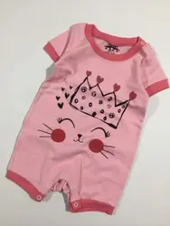 رامپر فانتزی (2)