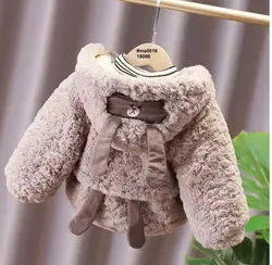 کاپشن خزدار تدی عروسکی