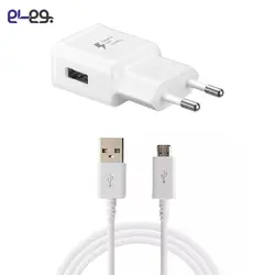 شارژر دیواری فست شارژ 15 وات اصلی سامسونگ 2 پین Samsung Fast Charge 15Watt Micro USB با کابل میکرو ساخت ویتنام