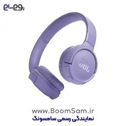 هدفون بی سیم JBL Tune 520BT (نقد و اقساط)