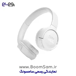 هدفون بی سیم JBL Tune 520BT (نقد و اقساط)