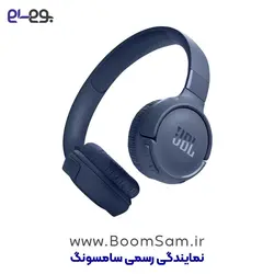 هدفون بی سیم JBL Tune 520BT (نقد و اقساط)