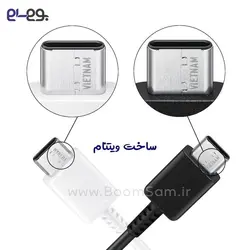 کابل شارژ ۵ آمپر 1.8 متر فوق سریع و انتقال اطلاعات اصلی سامسونگ دو طرف تایپ سی Samsung Type-C to Type-C Cable ساخت ویتنام