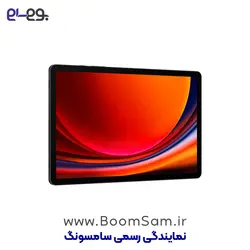 تبلت سامسونگ Galaxy Tab S9 ظرفیت 256 گیگابایت و رم 12 گیگابایت SM-X716B ساخت ویتنام ( نقد و اقساط )