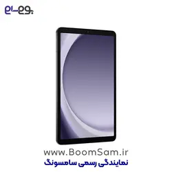 تبلت سامسونگ Tab A9 ظرفیت 128 گیگابایت و رم 8 گیگابایت مدل SM-X115 (نقد و اقساط)