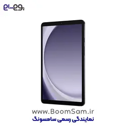 تبلت سامسونگ Tab A9 ظرفیت 128 گیگابایت و رم 8 گیگابایت مدل SM-X115 (نقد و اقساط)