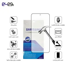 محافظ صفحه نمایش مات گوشی موبایل سامسونگ Galaxy M22