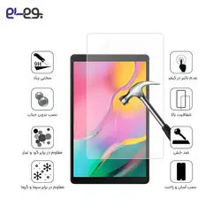 محافظ صفحه نمایش گلس شفاف تبلت سامسونگ Galaxy Tab A 10.1 2019 T515