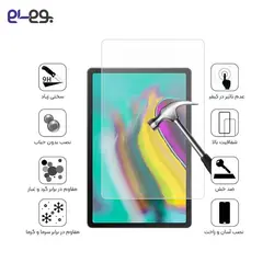 محافظ صفحه نمایش گلس شفاف تبلت سامسونگ اس 5 ای Galaxy Tab S5e T725