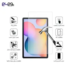 محافظ صفحه نمایش گلس شفاف تبلت سامسونگ اس 6 لایت Galaxy Tab S6 Lite P615
