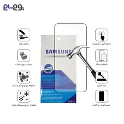 محافظ صفحه نمایش شفاف گوشی موبایل سامسونگ Galaxy A03s