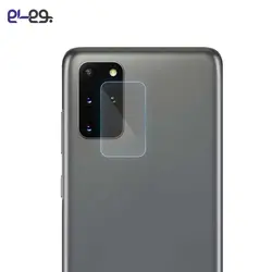 گلس محافظ لنز دوربین گوشی موبایل سامسونگ Galaxy S20 Plus