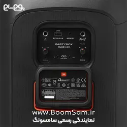 اسپیکر خانگی اصلی جی بی ال JBL Party Box Club 120 (نقد و اقساط به سراسر ایران) - بوم سام نمایندگی رسمی سامسونگ