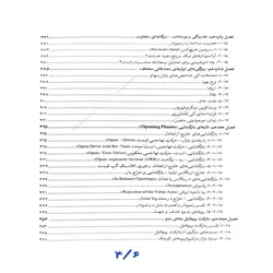 کتاب مرجع کامل والیوم پروفایل مارکت پروفایل جریان سفارشات