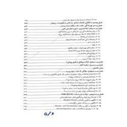 کتاب مرجع کامل والیوم پروفایل مارکت پروفایل جریان سفارشات