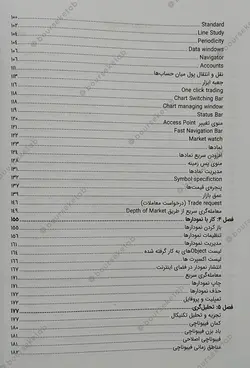 کتاب مرجع کامل و کاربردی متاتریدر