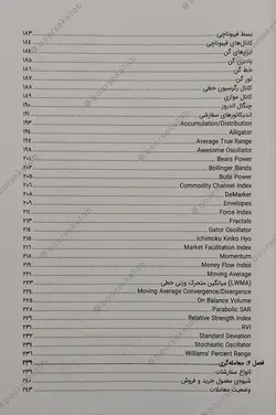 کتاب مرجع کامل و کاربردی متاتریدر
