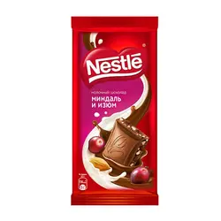 شکلات شیری با مغز بادام و کشمش نستله - 90 گرم - کافه گیفت مرجع خرید کادو