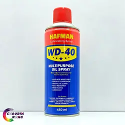 اسپری روان کننده هافمن WD40 - فروشگاه چوبین رنگ
